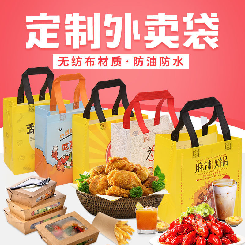 台北市无纺布袋和纸袋的区别