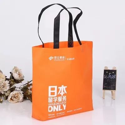 台北市无纺布手提袋