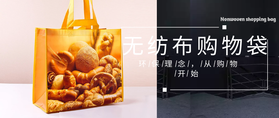 台北市为什么选择联诚无纺布购物袋？