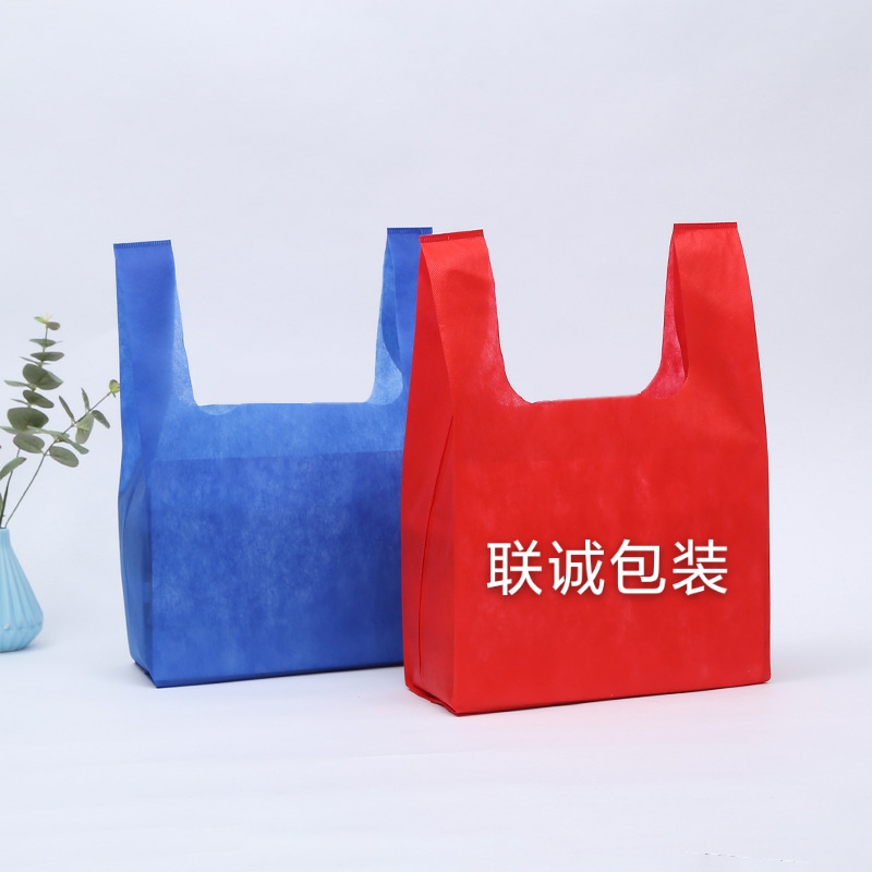 台北市无纺布背心袋定制