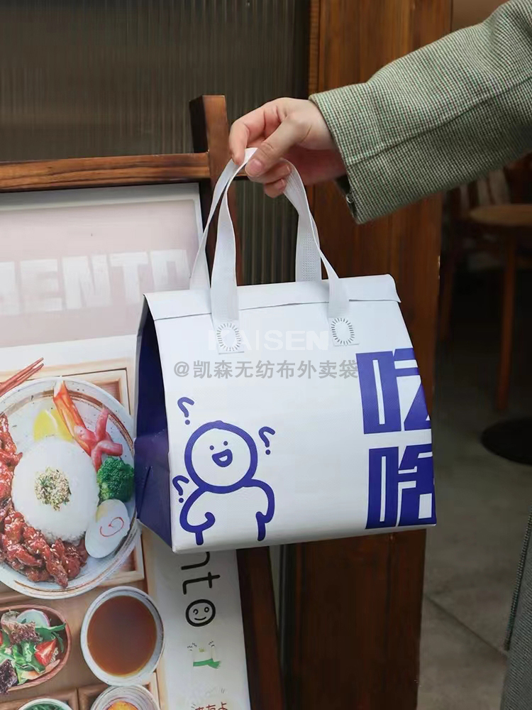 台北市无纺布是怎样制作出来的，可以降解吗？