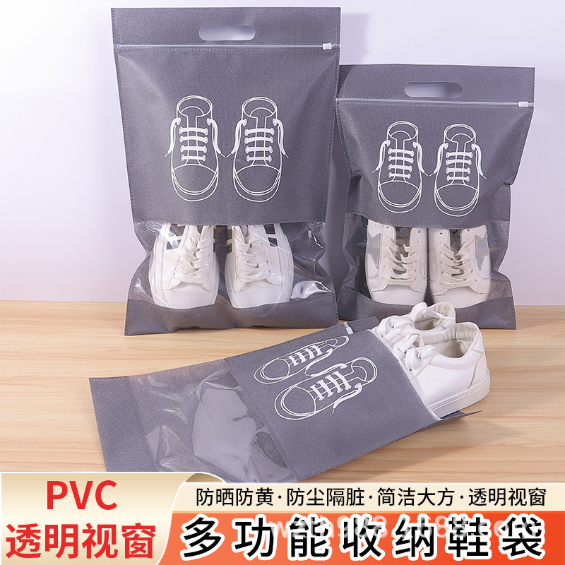 台北市无纺布鞋子收纳袋