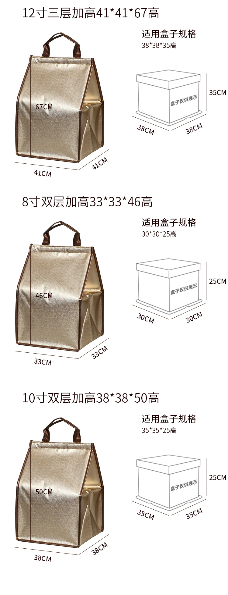 台北市蛋糕外卖保温袋无纺布手提铝箔保温包