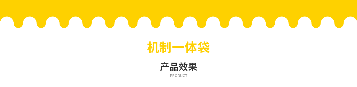 台北市无纺布立体袋定做需要注意一下几点