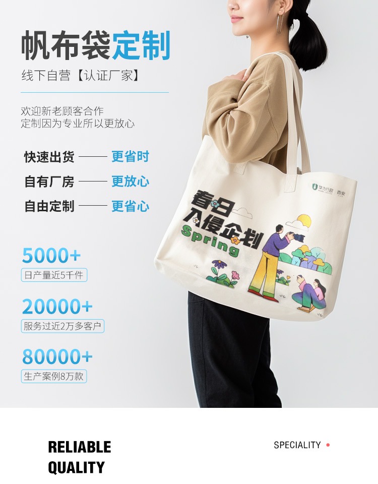 台北市探索绿色时尚新风尚：凯森源头帆布袋厂家的耐用帆布袋