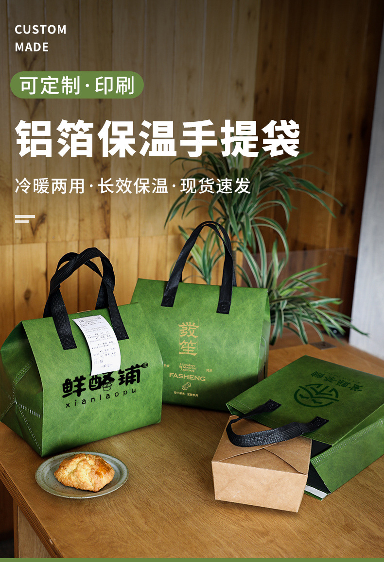 台北市无纺布打包袋铝箔袋定制